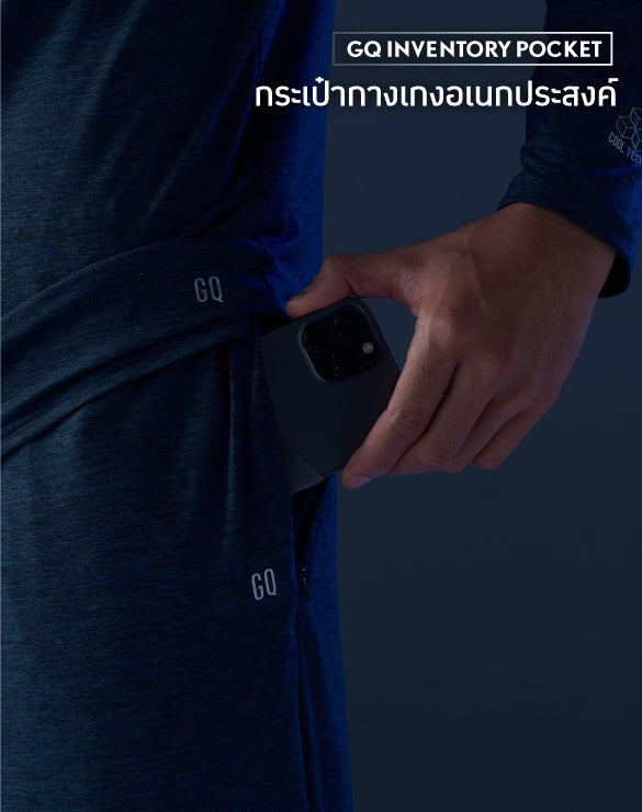 Loungewear - Cool Tech™+ Cool in One Pants