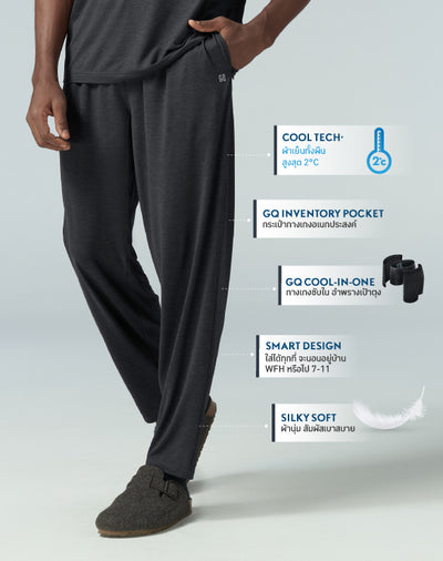 Loungewear - Cool Tech™+ Cool in One Pants