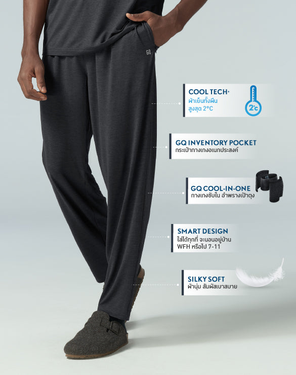 Loungewear - Cool Tech™+ Cool in One Pants