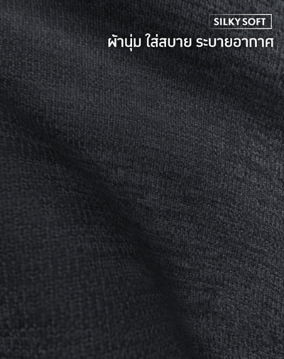 Loungewear - Cool Tech™+  Cool in One Shorts