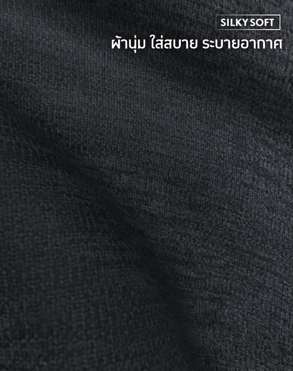 Loungewear - Cool Tech™+  Cool in One Shorts