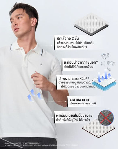 Perfect Polo™ - Twin Tipped