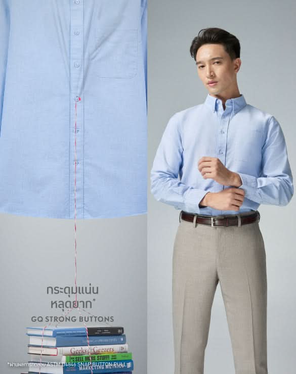 GQ Perfect Oxford™ Shirt