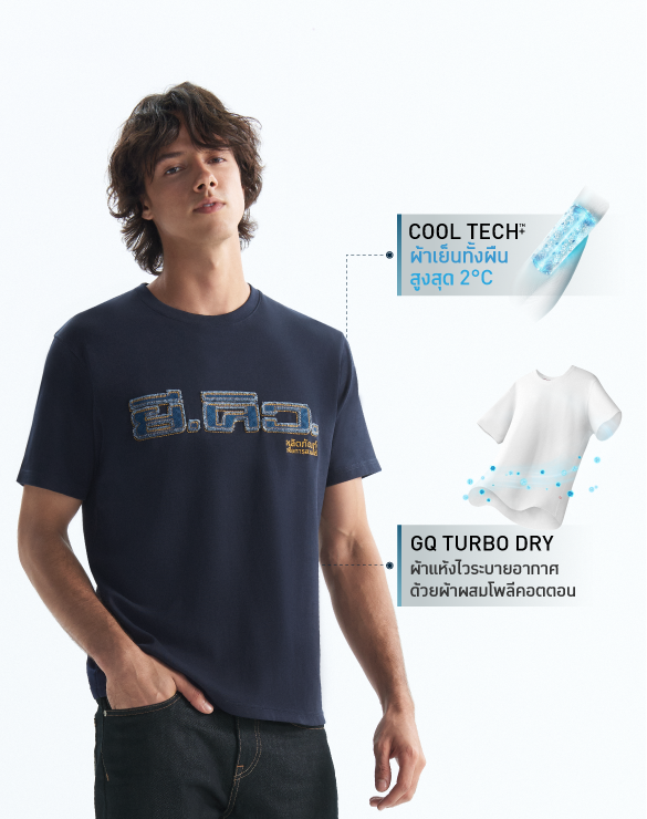 Cool Tech™+ Regular T-shirt Print