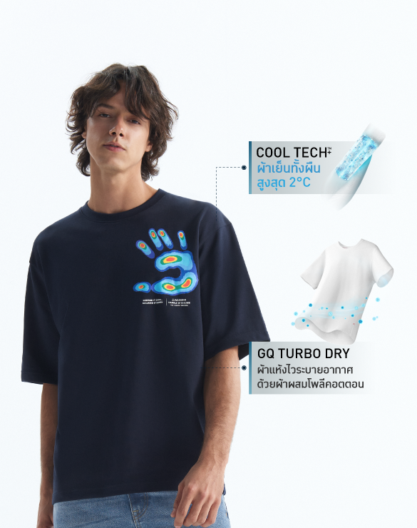 Cool Tech™+ Oversized T-shirt Print