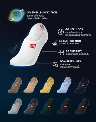 SMELLBLOCK™ Socks - Every Day No Show Collection