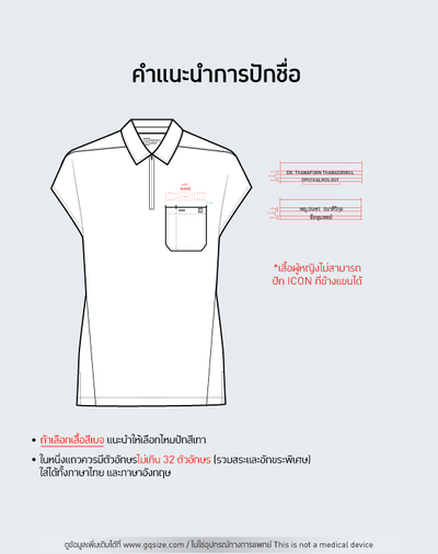 GQ Pro MED Women Scrub Polo