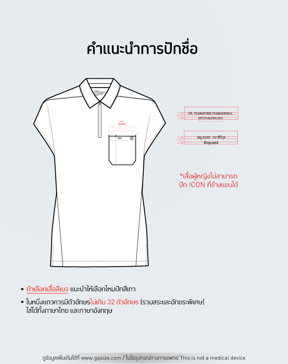 GQ Pro MED Women Scrub Polo