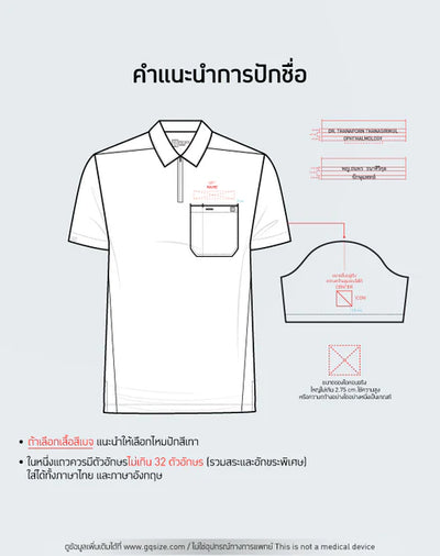 GQ Pro MED Men Scrub Polo