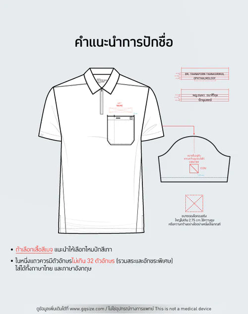 GQ Pro MED Men Scrub Polo
