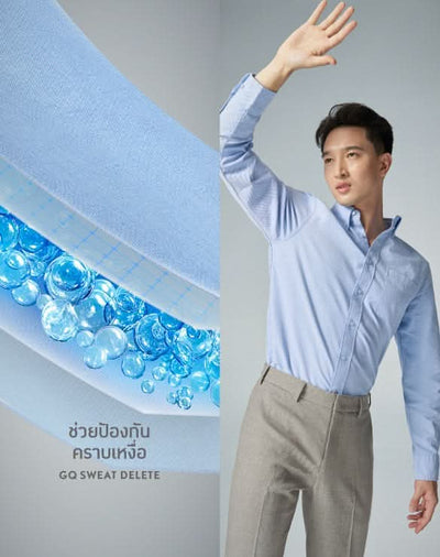 GQ Perfect Oxford™ Shirt