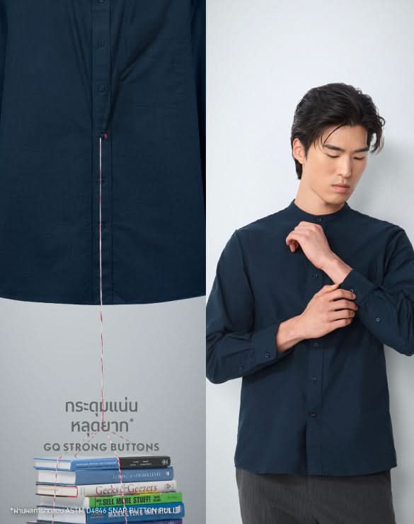 GQ Perfect Oxford™ Shirt - Mandarin Collar