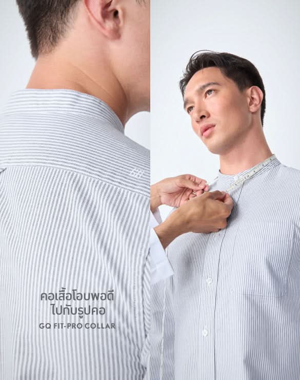 GQ Perfect Oxford™ Shirt - Mandarin Collar