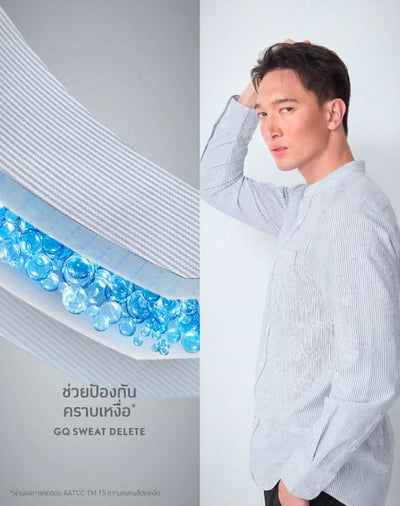 GQ Perfect Oxford™ Shirt - Mandarin Collar