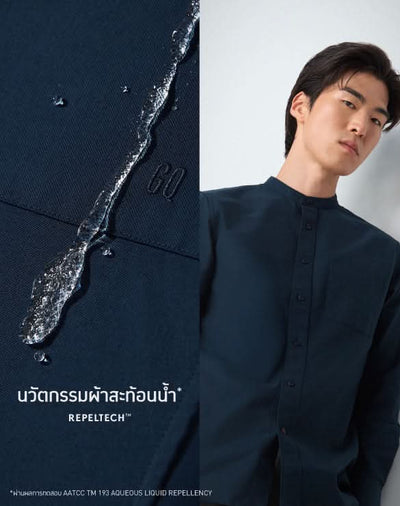 GQ Perfect Oxford™ Shirt - Mandarin Collar