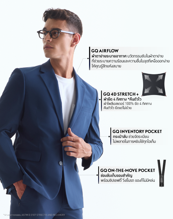 Performance Blazer™ Collection