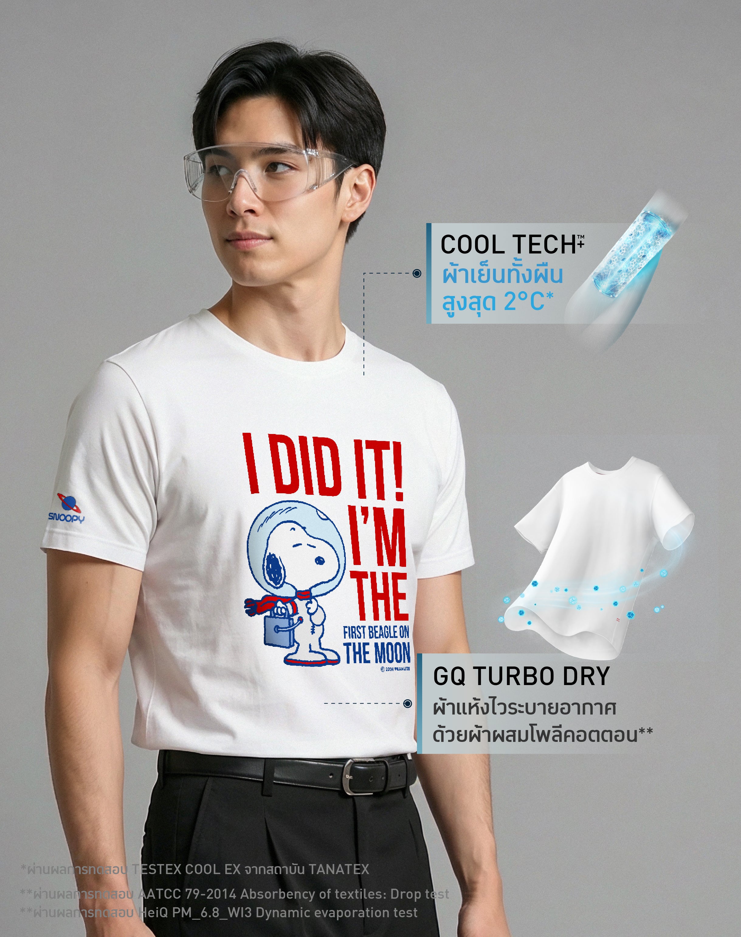 GQ x PEANUTS™ - Snoopy’s going to the moon