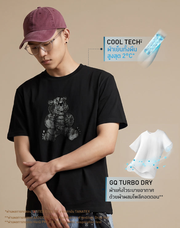 GQ x Jolly Bears – Cool Tech™+ T-Shirt