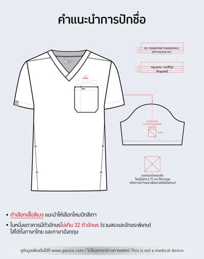 GQ Pro MED Premium Scrub Shirt - Breast Cancer