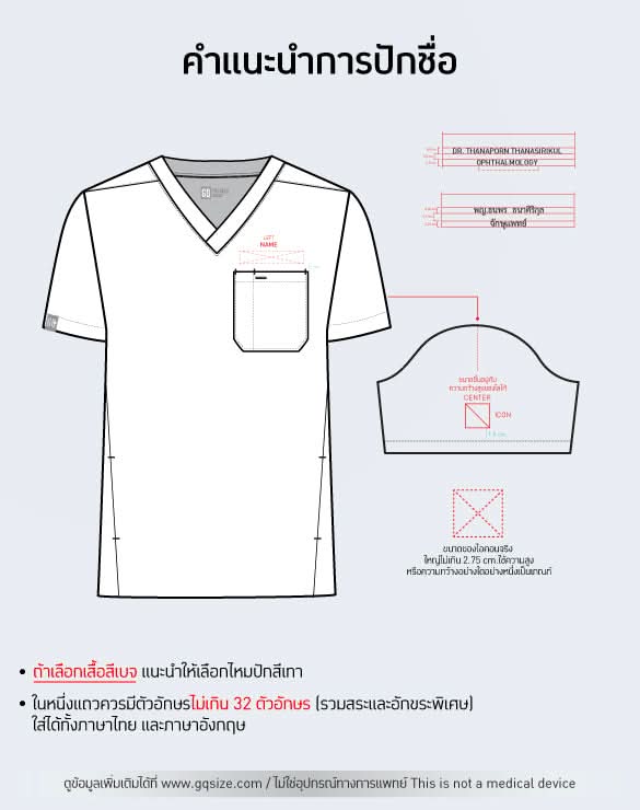 GQ Pro Med Women Scrub Shirt (Premium)