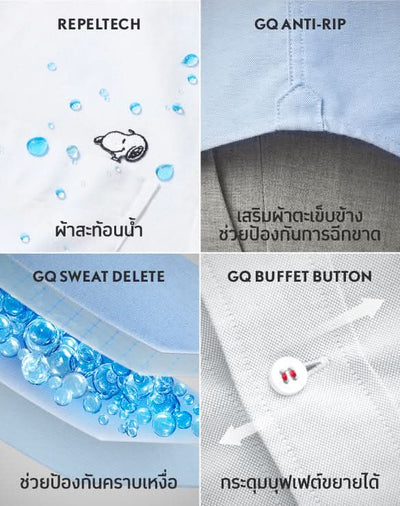 GQ Perfect Oxford™ PEANUTS™ Collection [S]