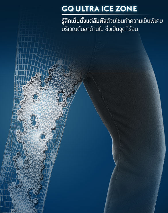 Cool Tech™ Jeans - Slim
