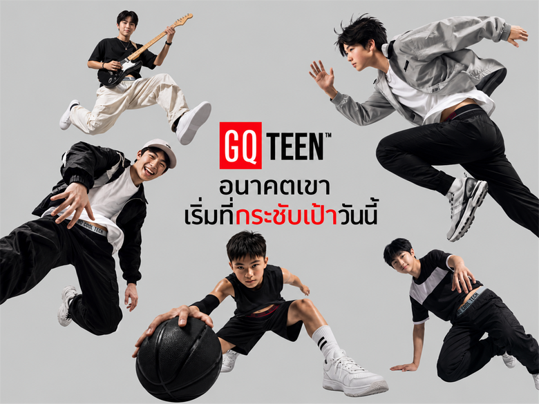 TEEN