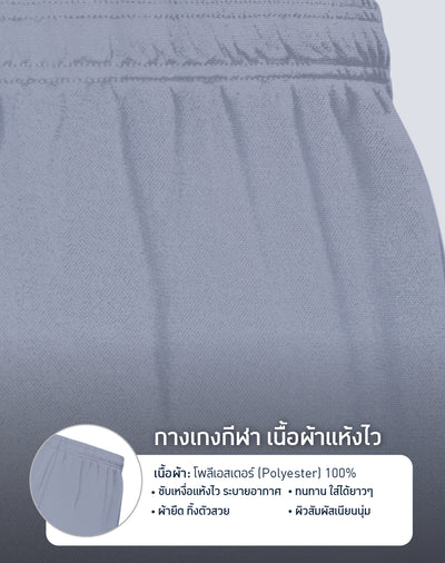 GQ Everyday Sport Short Collection