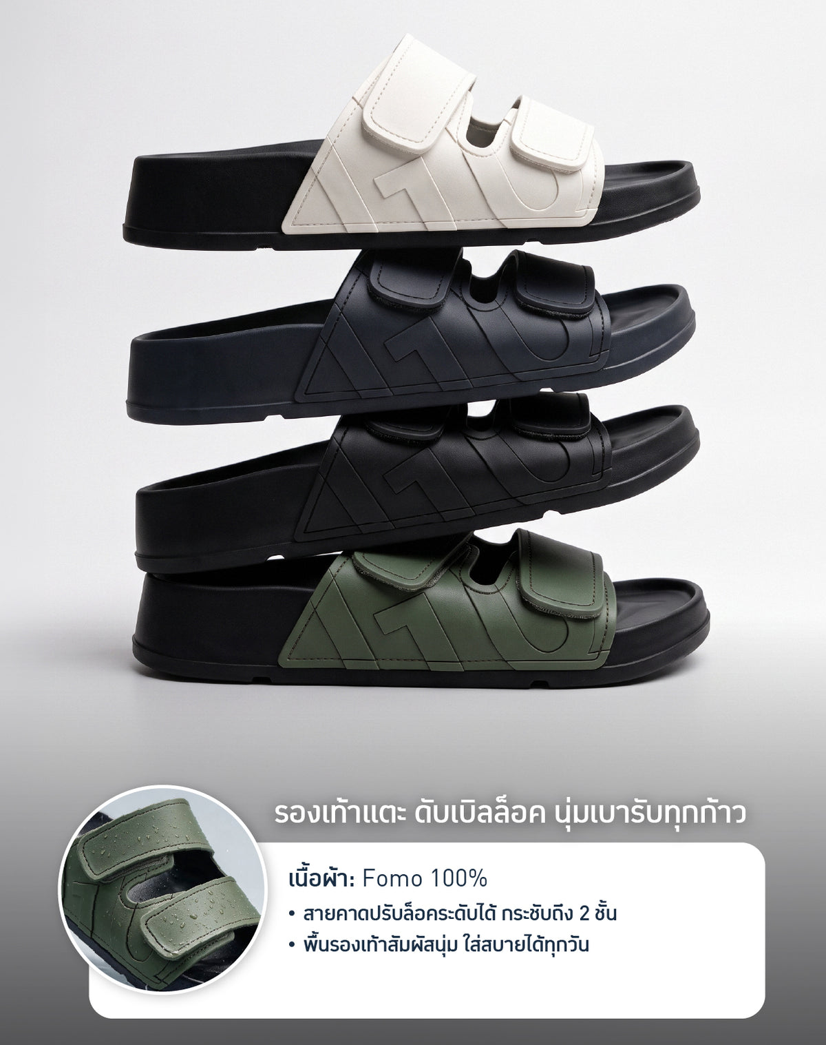 GQ Everyday Fomo Twinlock Sandals