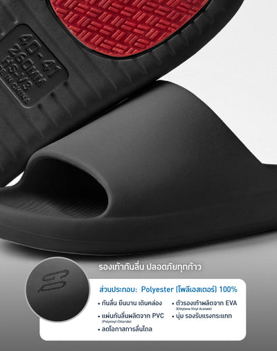 GQ Everyday Anti-Slip Slippers