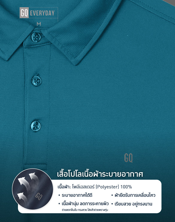 GQ Everyday Men Sport Polo Lite Collection
