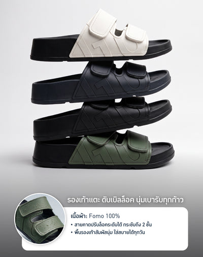 GQ Everyday Fomo Twinlock Sandals