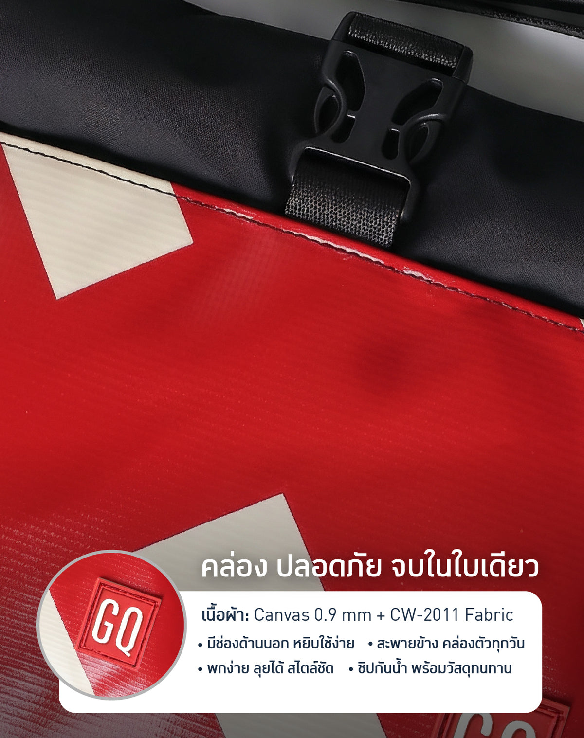 GQ Everyday Rolling Bag