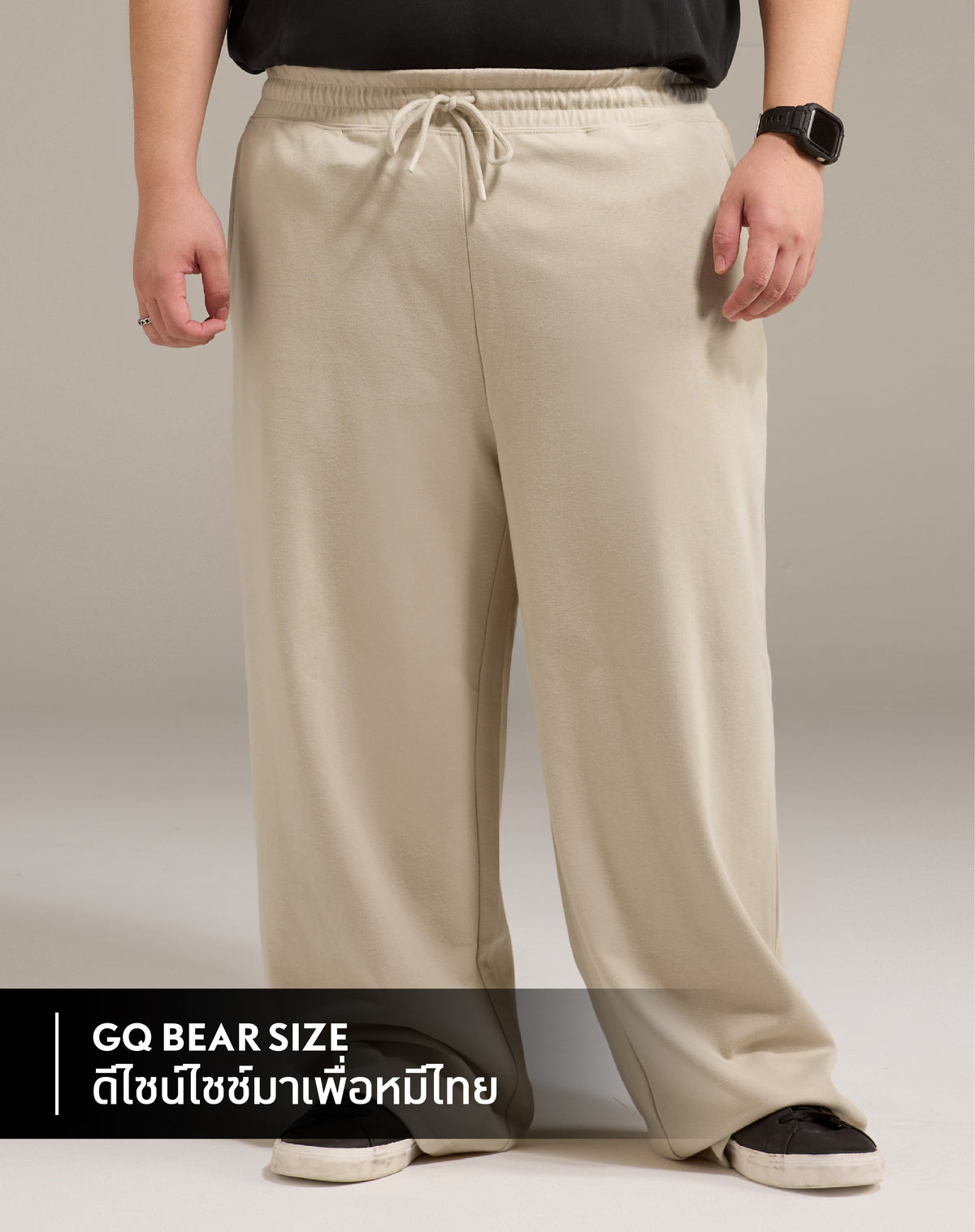 GQ Bear Size SweatPants