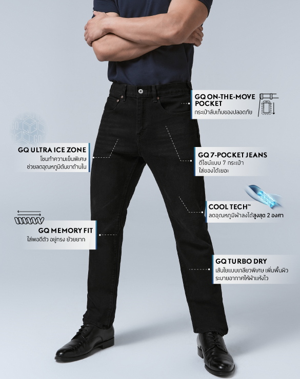 Cool Tech™ Jeans - Tapered Fit