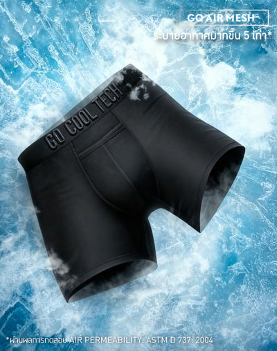 Cool Tech™ Extreme Collection