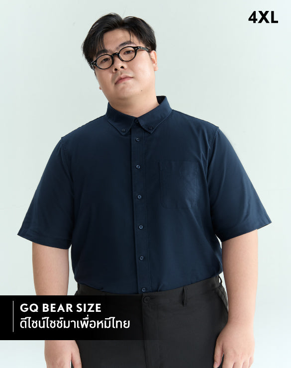 GQ Bear Size Oxford Shirt™ Short Sleeves
