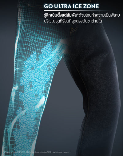 Cool Tech™ Jeans - Straight