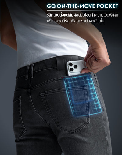 Cool Tech™ Jeans - Straight