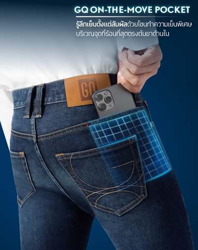 Cool Tech™ Jeans - Regular