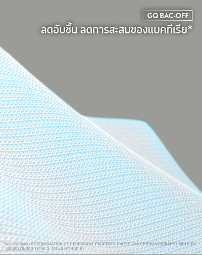 Cool Tech™ - New Normal Collection