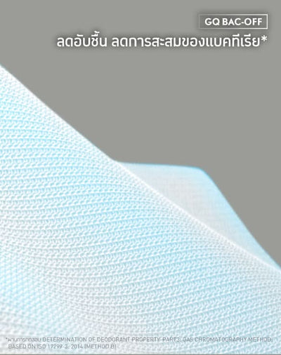Cool Tech™ - All-Day Secure Collection