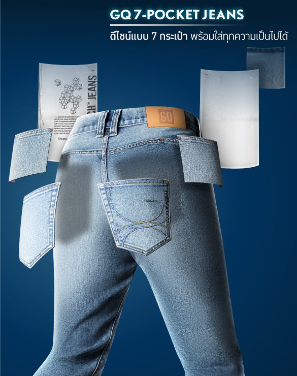 Cool Tech™ Jeans - Regular