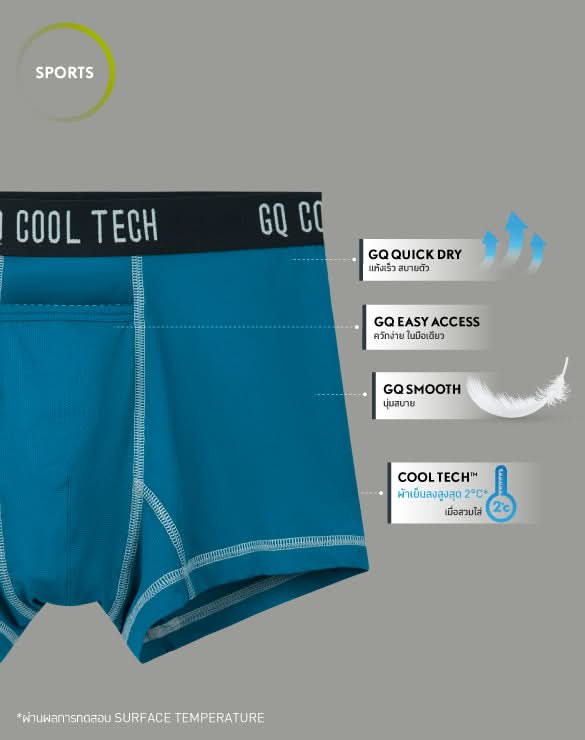 Cool Tech™ - Sports Collection