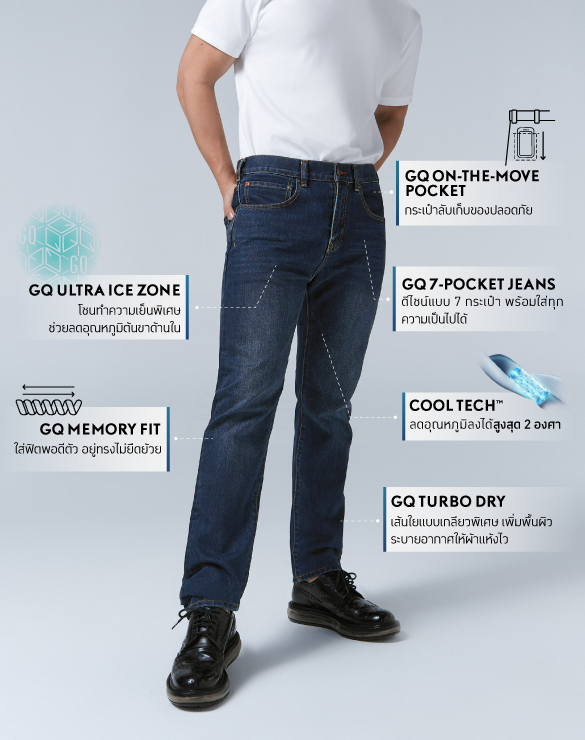 Cool Tech™ Jeans - Tapered Fit