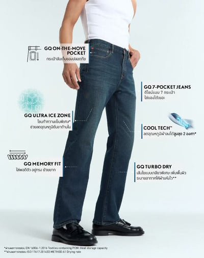 Cool Tech™ Jeans - Regular