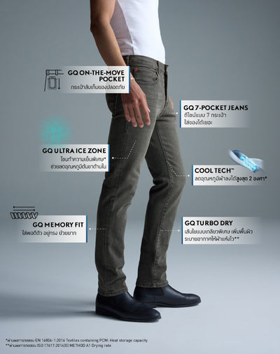 Cool Tech™ Jeans - Slim