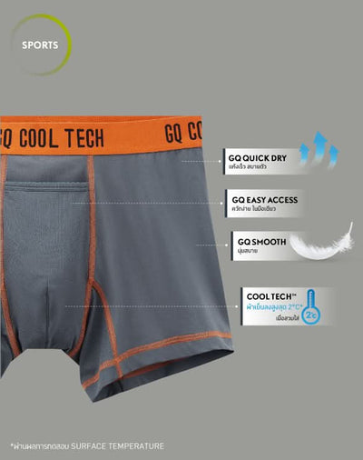 Cool Tech™ - Sports Collection