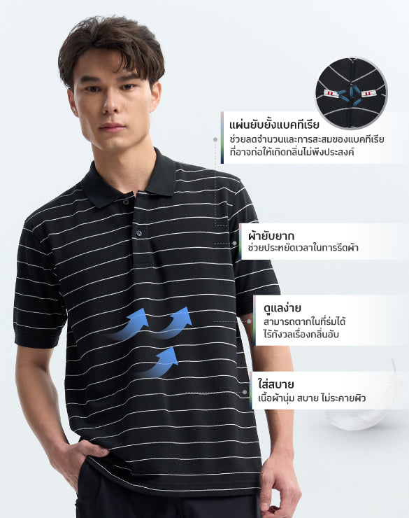 Minimal Polo™ Stripe Collection