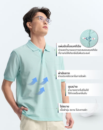 Minimal Polo™ Stripe Collection